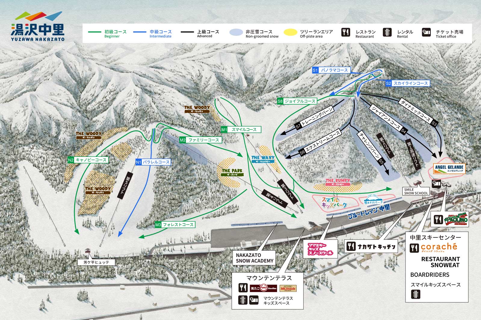 スノはるページ 明日1月10日（土）の営業予定 | 【公式】湯沢中里スノーリゾート